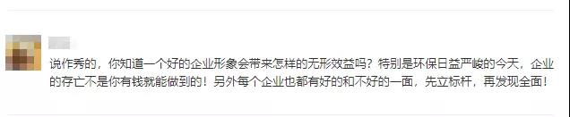 答案來了！一塵不染的“七星級”水泥廠是怎么煉成的！