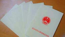 這個地區(qū)連發(fā)兩文要求水泥行業(yè)停限產(chǎn)！超載、超限入“條例”！