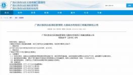 航運量中國第二位大藤峽斷航！三峽北線、葛洲壩檢修！水泥、砂石告急！