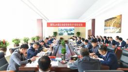 山水水泥眾多領(lǐng)導(dǎo)集體亮相！只為這一件事而來！