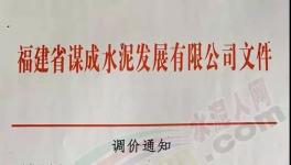 斷貨了！水泥不外賣！晉冀魯豫（2+26城市）所有水泥企業(yè)停產(chǎn)！