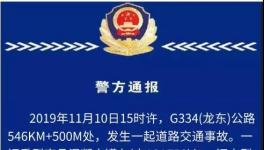 突發(fā)！8死6傷！混凝土車又釀事故！