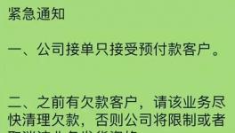 搶搶搶！900元/噸的水泥就要來了！沙子都賣到429/方！有錢無貨來臨！