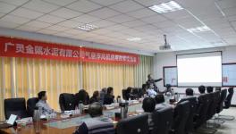 廣靈金隅及十余家水泥企業(yè)親證！變頻器風(fēng)機(jī)還能節(jié)電25.58%！