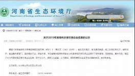 水泥行業(yè)綠色發(fā)展評(píng)價(jià)排行榜火熱出爐，五家企業(yè)獲“引領(lǐng)者”殊榮！
