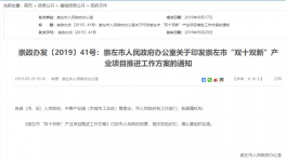 大動作！海螺水泥將建2條萬噸級水泥生產(chǎn)線！