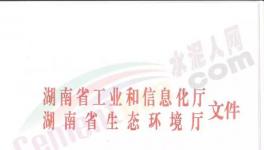 停產(chǎn)升級(jí)！這70條水泥熟料生產(chǎn)線集體停窯1906天！