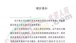 又一大波漲價(jià)函來(lái)了！水泥價(jià)格繼續(xù)瘋狂！