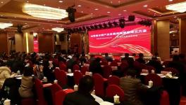 大事件！全國第一家規(guī)模最大的水泥聯(lián)盟成立了！