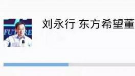 大事情！這家水泥廠的兄弟公司投資近百億準(zhǔn)備養(yǎng)豬了！