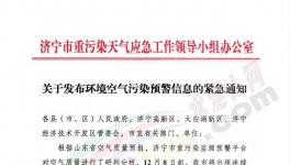 水泥大省窯磨全停，國四以下大載車停運！