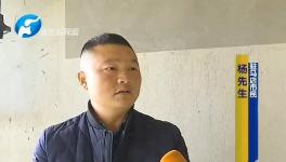 買新房是件大喜事！可是混凝土主體內(nèi)竟有泡沫木塊！
