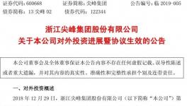 這家水泥廠現(xiàn)場(chǎng)濃煙滾滾！原來答案是這樣的……