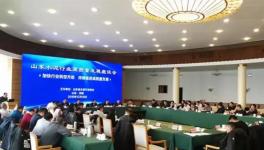 大事件！2020年山東省水泥行業(yè)發(fā)展思路已確定！