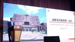 開講了！中國(guó)建材董事長(zhǎng)周育先金句出爐！