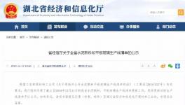 兩個(gè)水泥大省百余條熟料生產(chǎn)線集體亮相！