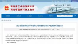 又一條5000噸/日熟料生產(chǎn)線即將落地！