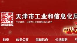 產(chǎn)能清單第二波，近200條熟料生產(chǎn)線集體亮相！