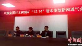 突發(fā)！又一企業(yè)發(fā)生事故4人死亡！14人失聯(lián)生死不明！