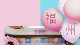 10個(gè)家族齊聚水泥廠，做游戲、吃大餐，感受水泥溫度！