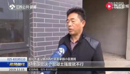 混凝土質(zhì)量不合格，安置房須推倒重建！