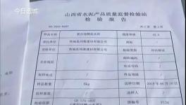 裝修新房，水泥墻面貼不了瓷磚！誰之過？
