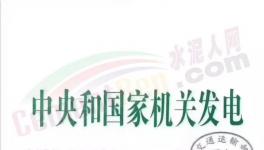 “查超令”來了！統(tǒng)一超載標準！貨車司機有救了！