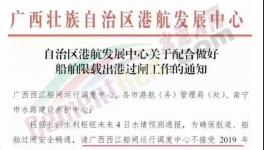 突發(fā)！賣光了！南方大面積封航！水泥價格突破690元/噸！