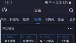 看臉色買水泥的時(shí)代來了！