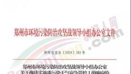 注意！注意！史上變化最快停產(chǎn)文件來(lái)了！