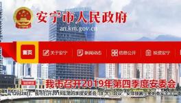 慘！又一水泥廠內(nèi)員工被壓死！竟然130萬私了！