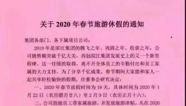 真相！各大水泥廠員工工資曝光！您拖后腿了嗎？