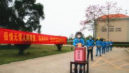 愛心助疫，踐行黨員使命——扶綏海螺全體黨員自發(fā)捐款獻(xiàn)愛心助力疫情防控工作