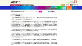 全球首例！香港確診狗感染病毒！