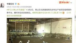 口罩產(chǎn)量井噴，距離實(shí)現(xiàn)“口罩自由”不遠(yuǎn)了