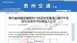 596億！中標(biāo)十四個(gè)月后宣布取消中標(biāo)資格！