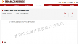 疫情期間，這家攪拌站破產(chǎn)了！！