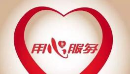 堅決不裁員！南方、云水、聲威等水泥企業(yè)正在享受他們線上服務(wù)！
