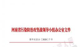 敲黑板、畫重點！水泥大省重污染天氣執(zhí)行“限排不限產(chǎn)”！