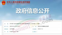 中央急令！水泥企業(yè)違反這些將被罰款、停產(chǎn)、查封！