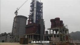 投資8.6億！尖峰水泥8000t/d扶貧項(xiàng)目即將投產(chǎn)！