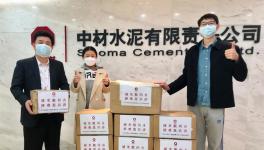 中國建材集團海外項目建立應急預案、每日消毒、測量體溫........