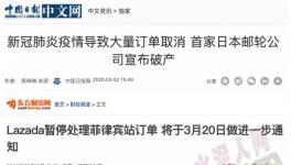 爆料！大批外貿訂單取消！客戶撤單集中爆發(fā)！