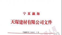 暴跌50%！砂石、商混繼續(xù)下跌！浙江水泥漲價了！