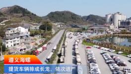 1分鐘視頻看海螺復工復產，復工率達到96.6%?！