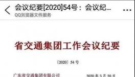 突發(fā)！注意了！高速要收費了！十幾家水泥企業(yè)集體漲價！