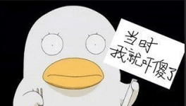 企業(yè)復工后！20個員工憑空消失了