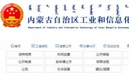 這個(gè)地區(qū)5條熟料生產(chǎn)線3月16日起停窯14個(gè)月?。ǜ疆a(chǎn)能清單）?