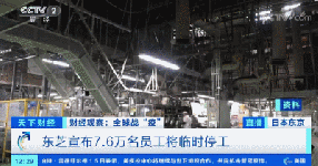 頻頻“跳港”！750萬家小企業(yè)或?qū)⒌归]！