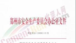 突發(fā)！ 1人死亡！2人救援也死亡！一個(gè)月內(nèi)已有15人死亡！